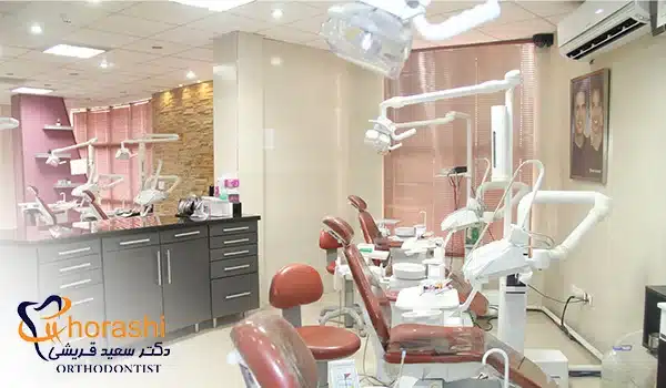 عکس مطب دکتر قریشی در قم