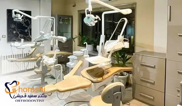خدمات ارتودنسی کلینیک تخصصی دکتر قریشی در سعاد آباد