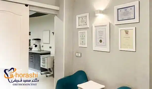 مطب دکتر سعید قریشی در غرب تهران (سعادت آباد)