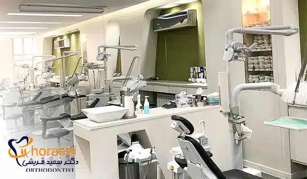 کلینیک فرجام دکتر قریشی در شرق تهران