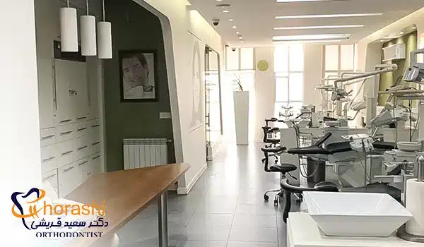 مطب دکتر قریشی در شرق تهران