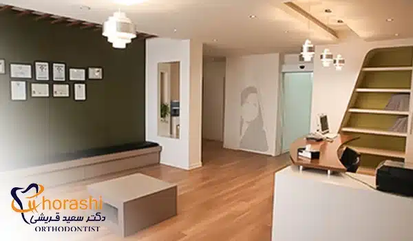 کلینیک ارتودنسی دکتر قریشی در تهرانپارس