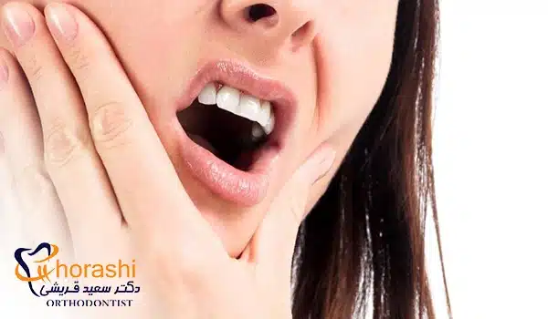 خشکی دهان و عفونت دندان در بارداری