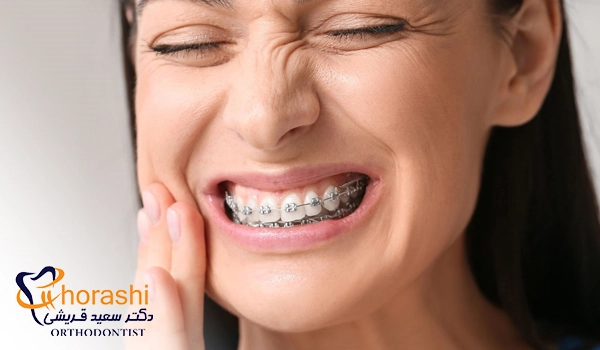 راهکارهای کاهش درد ارتودنسی در خانه