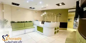 کلینیک ارتودنسی دکتر قریشی در غرب تهران
