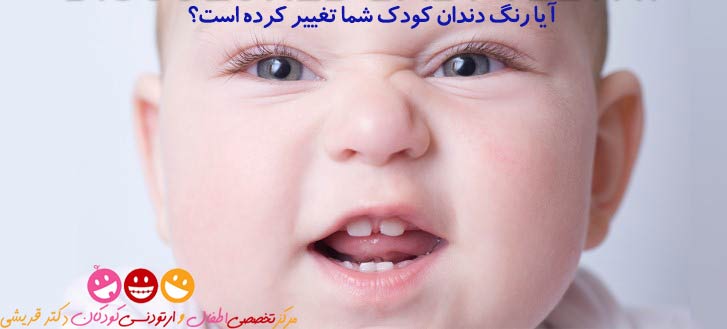 مشنثی